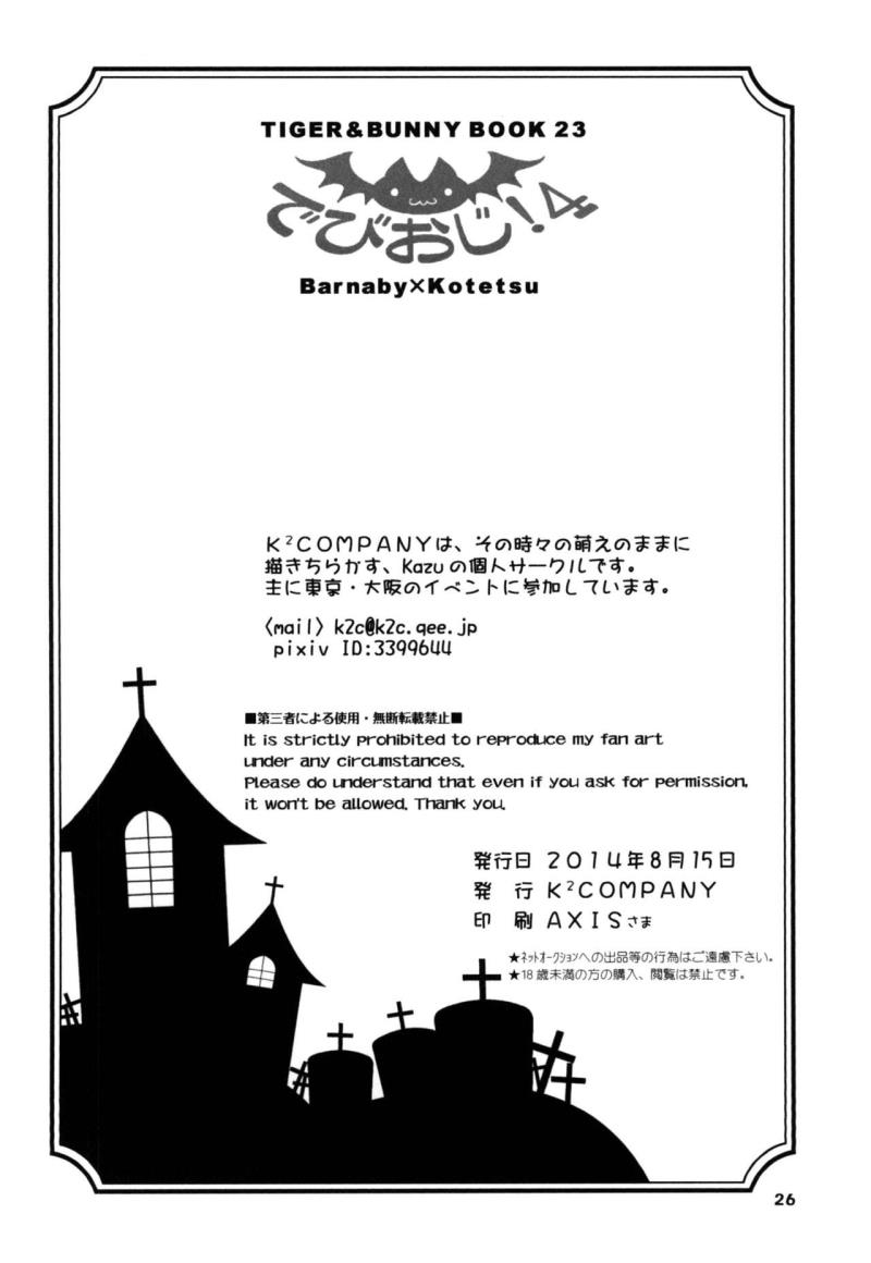 หน้า 26