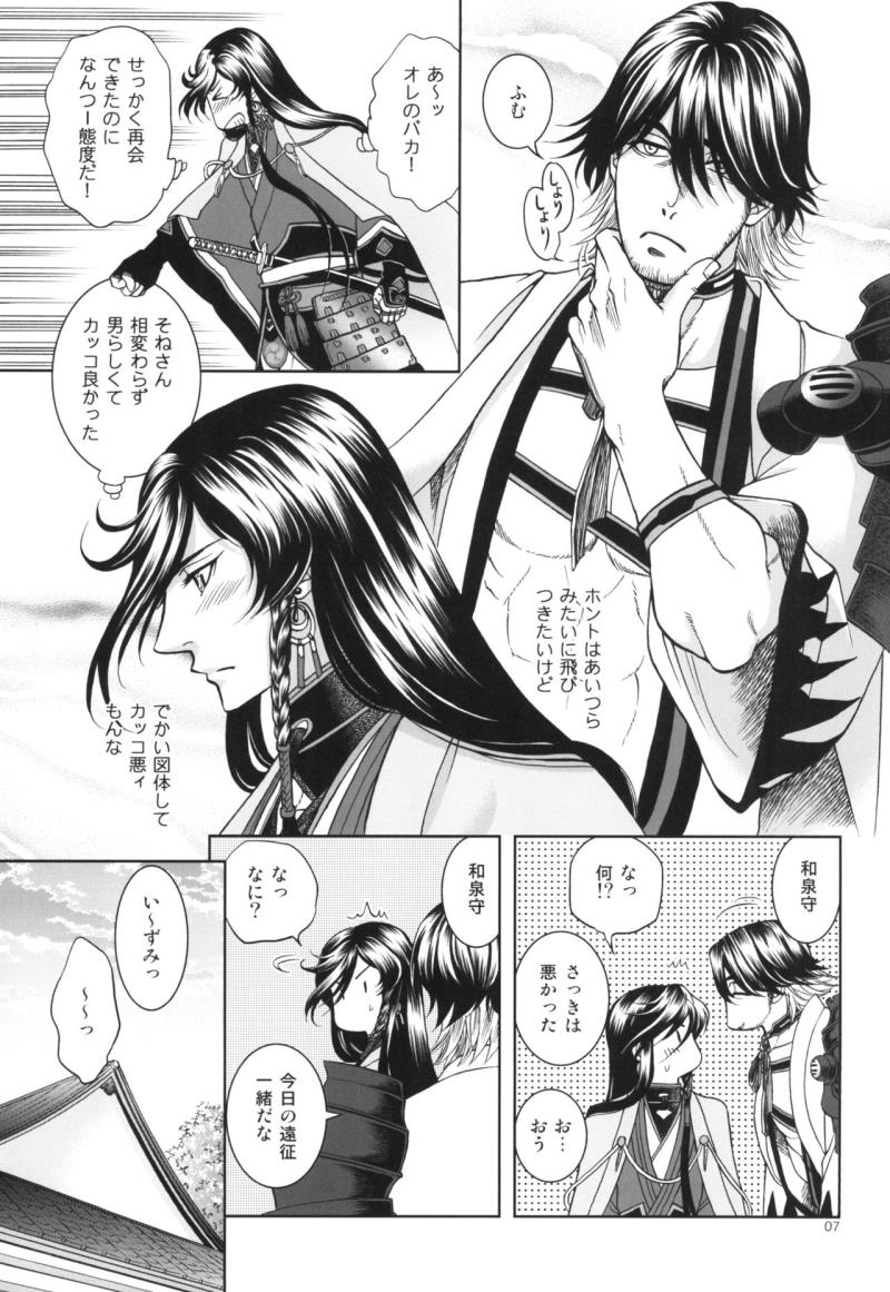 หน้า 7
