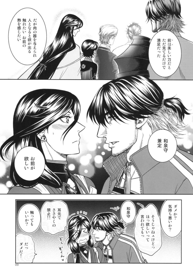 หน้า 9