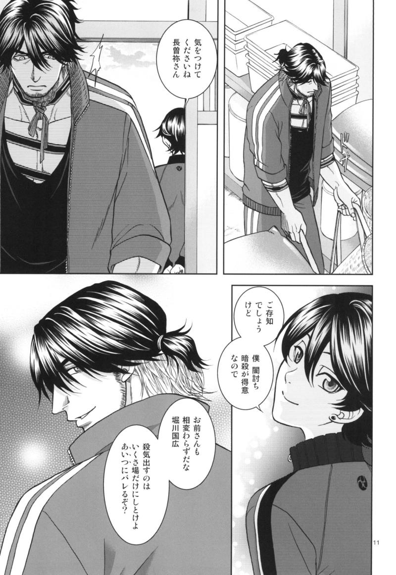 หน้า 11