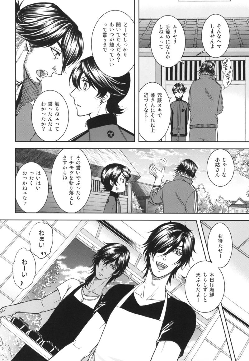 หน้า 12