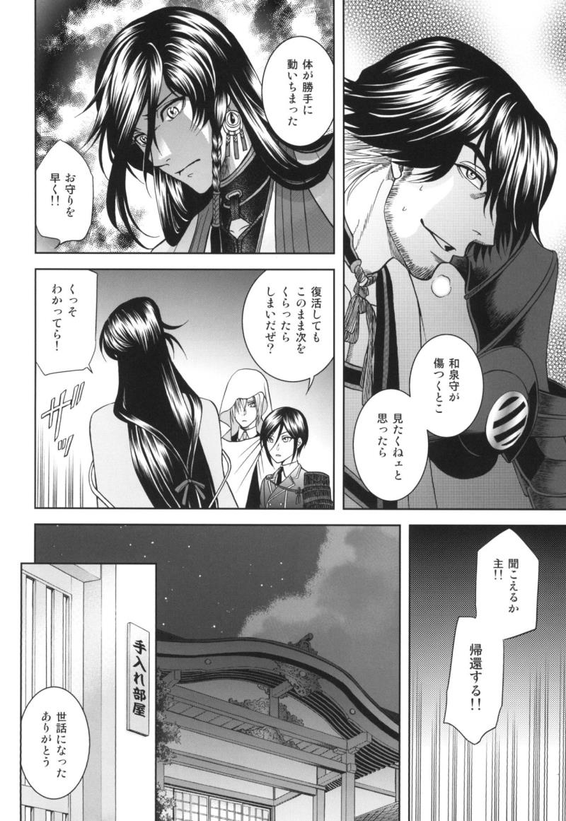 หน้า 16
