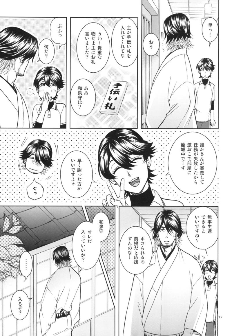 หน้า 17
