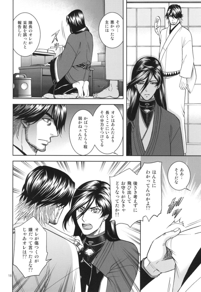 หน้า 18
