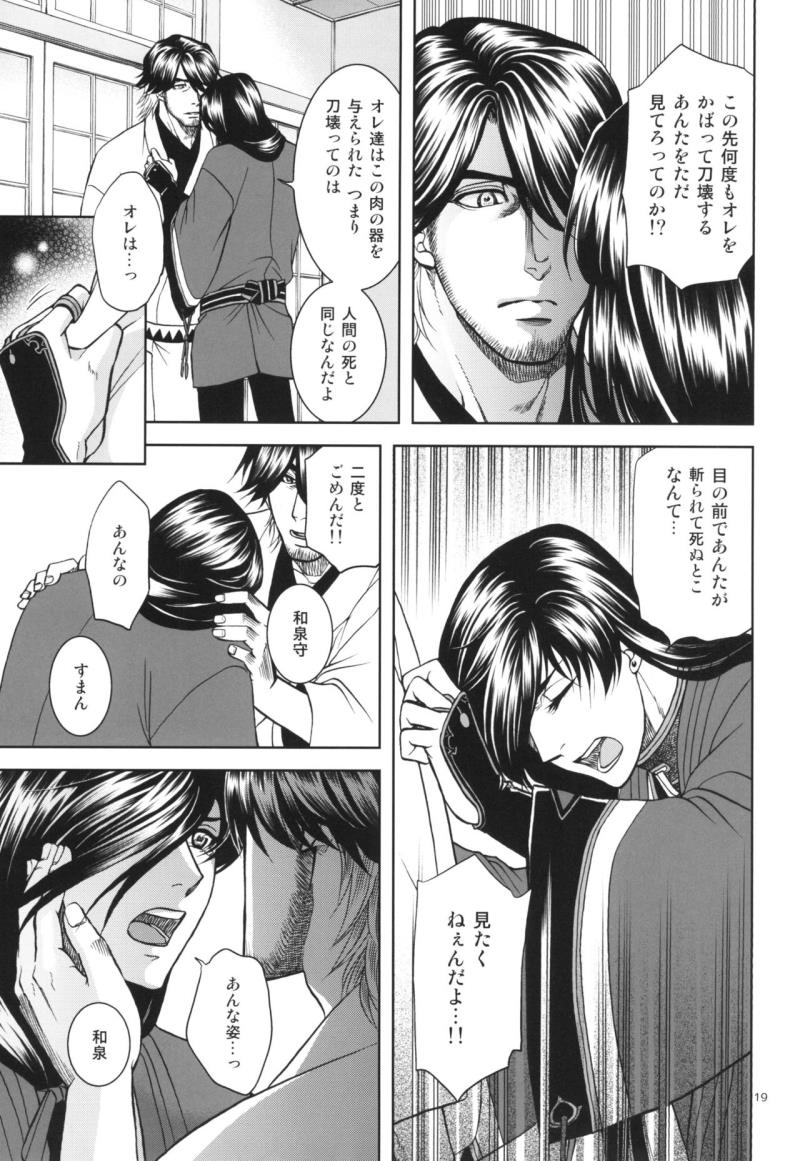 หน้า 19