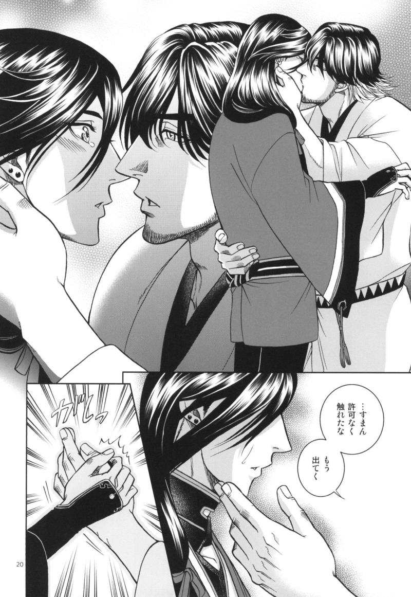 หน้า 20
