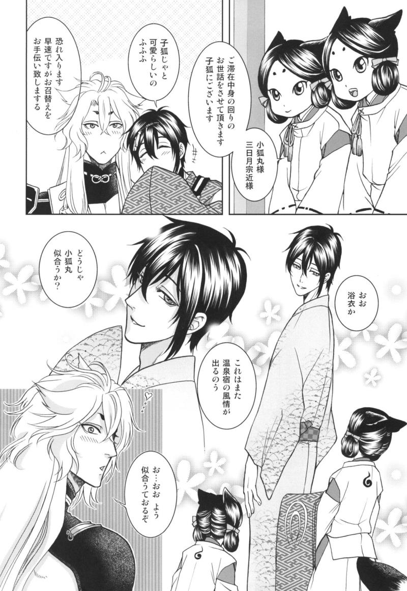 หน้า 8