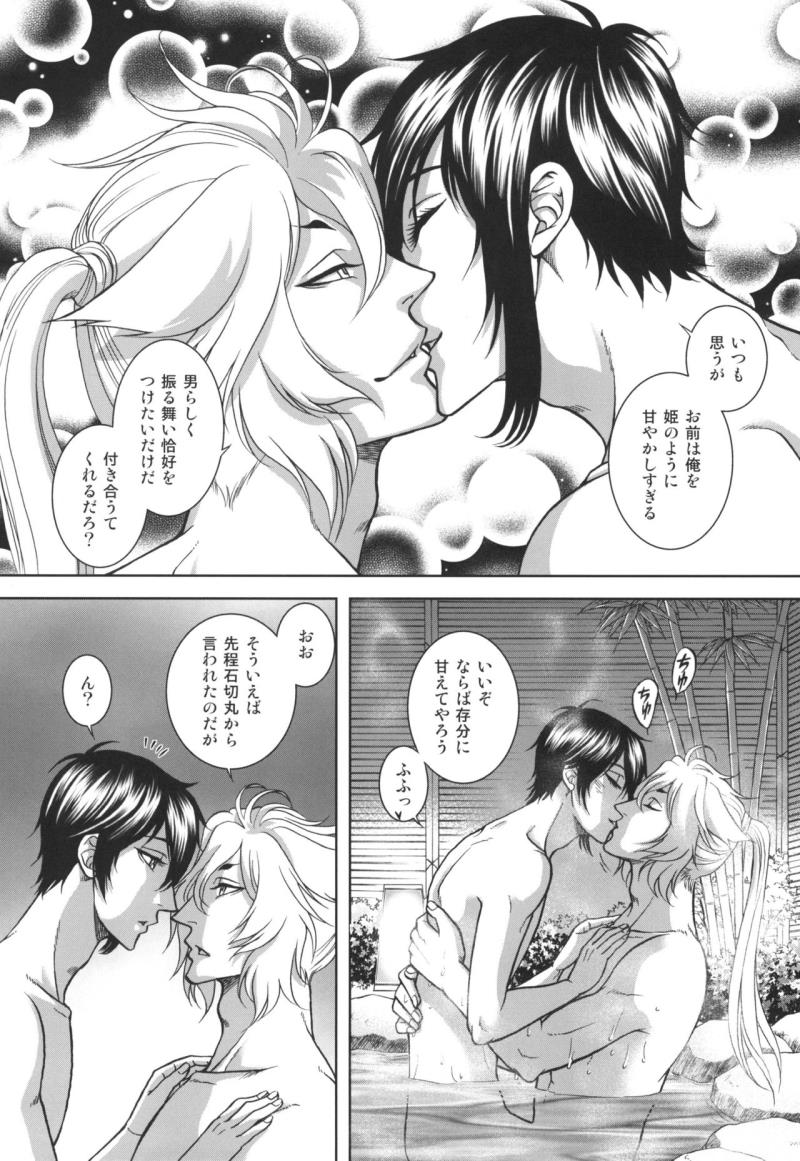 หน้า 12