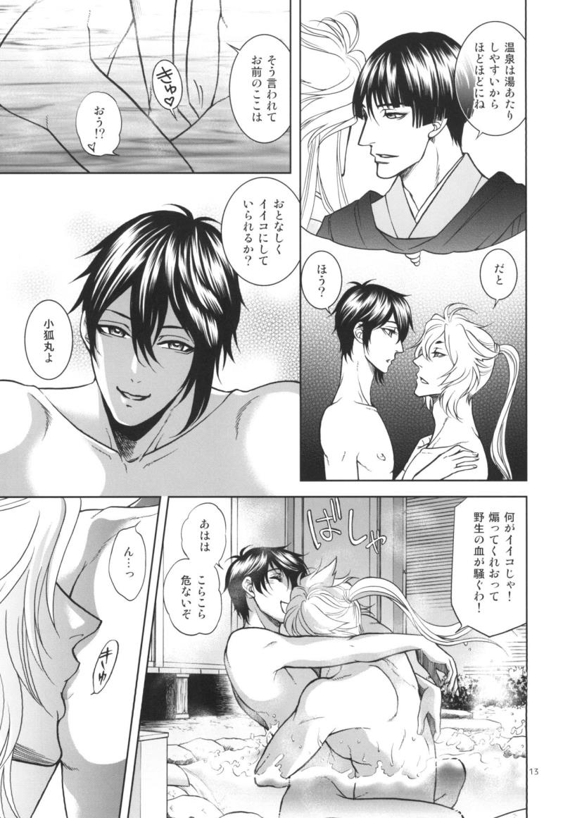 หน้า 13
