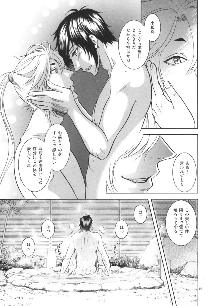 หน้า 15