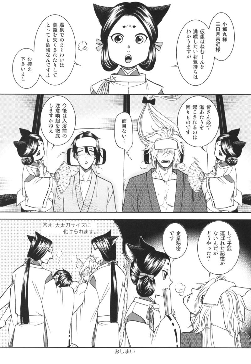 หน้า 20