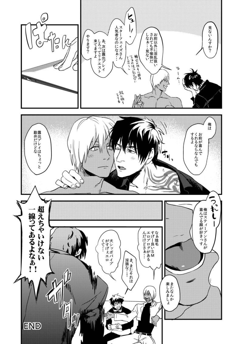 หน้า 25