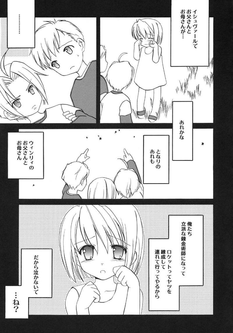 หน้า 28