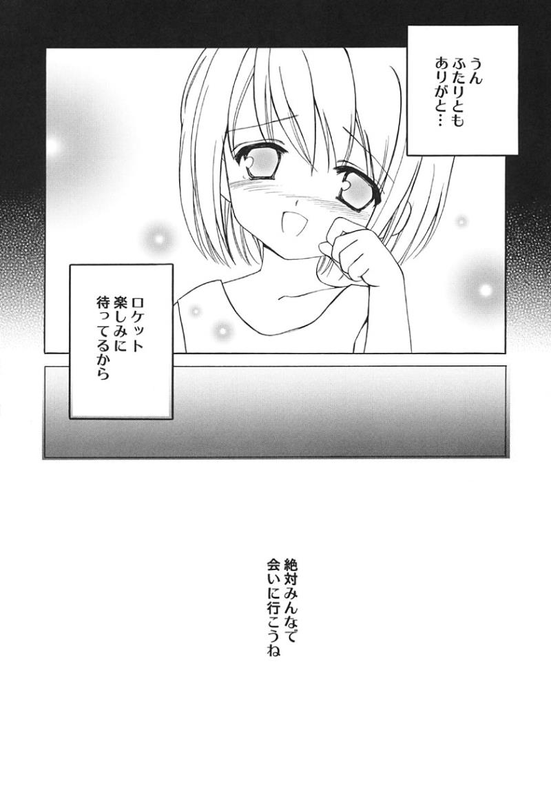 หน้า 29