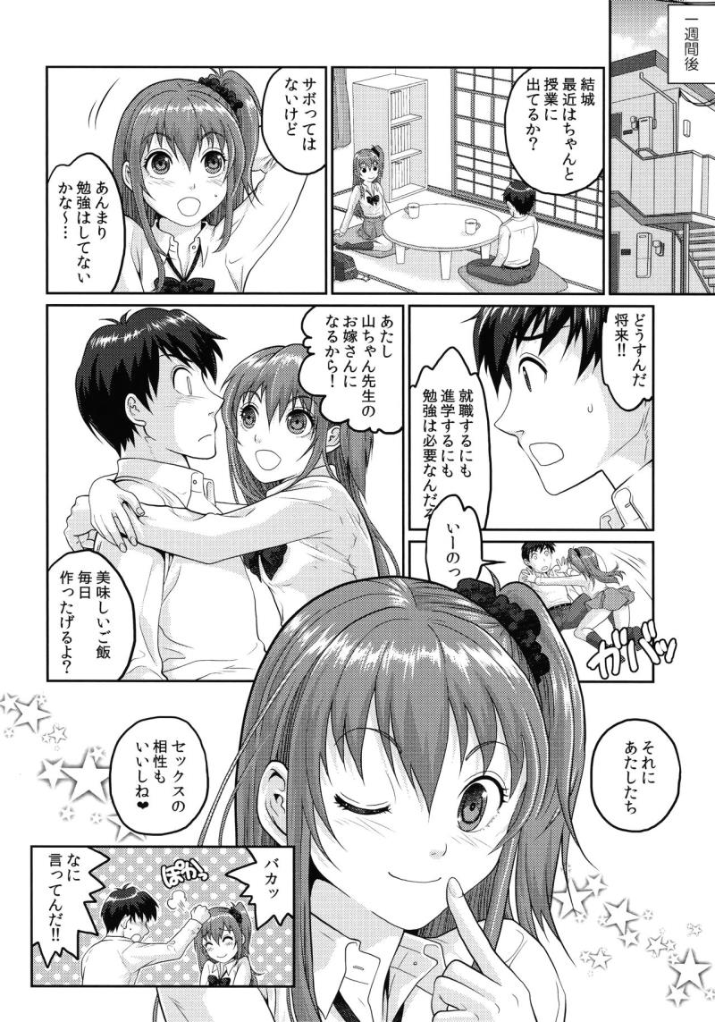 หน้า 25