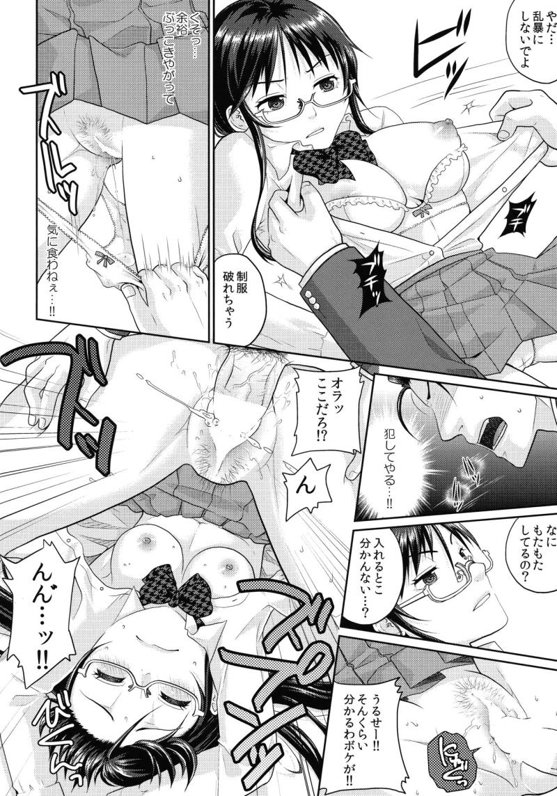 หน้า 33