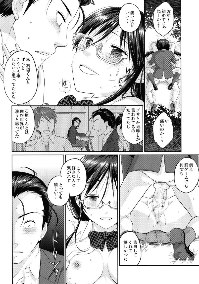 หน้า 35