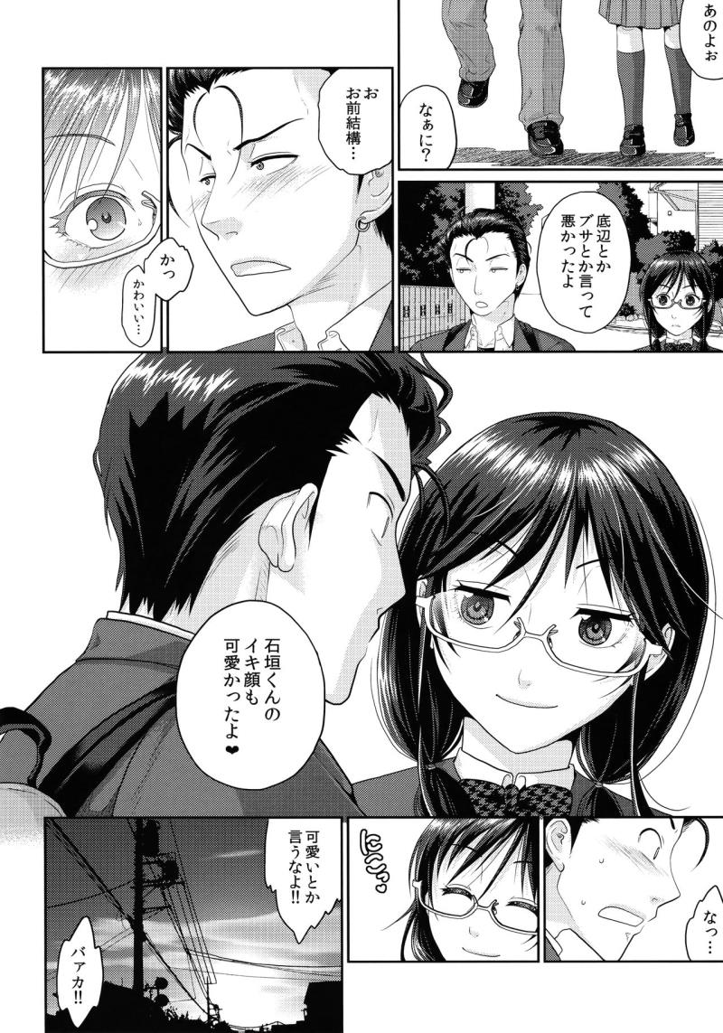 หน้า 43