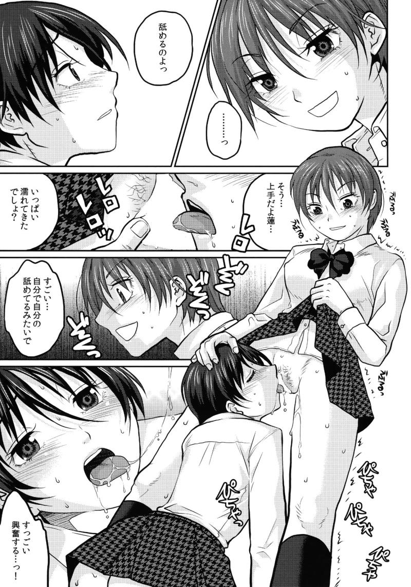 หน้า 48