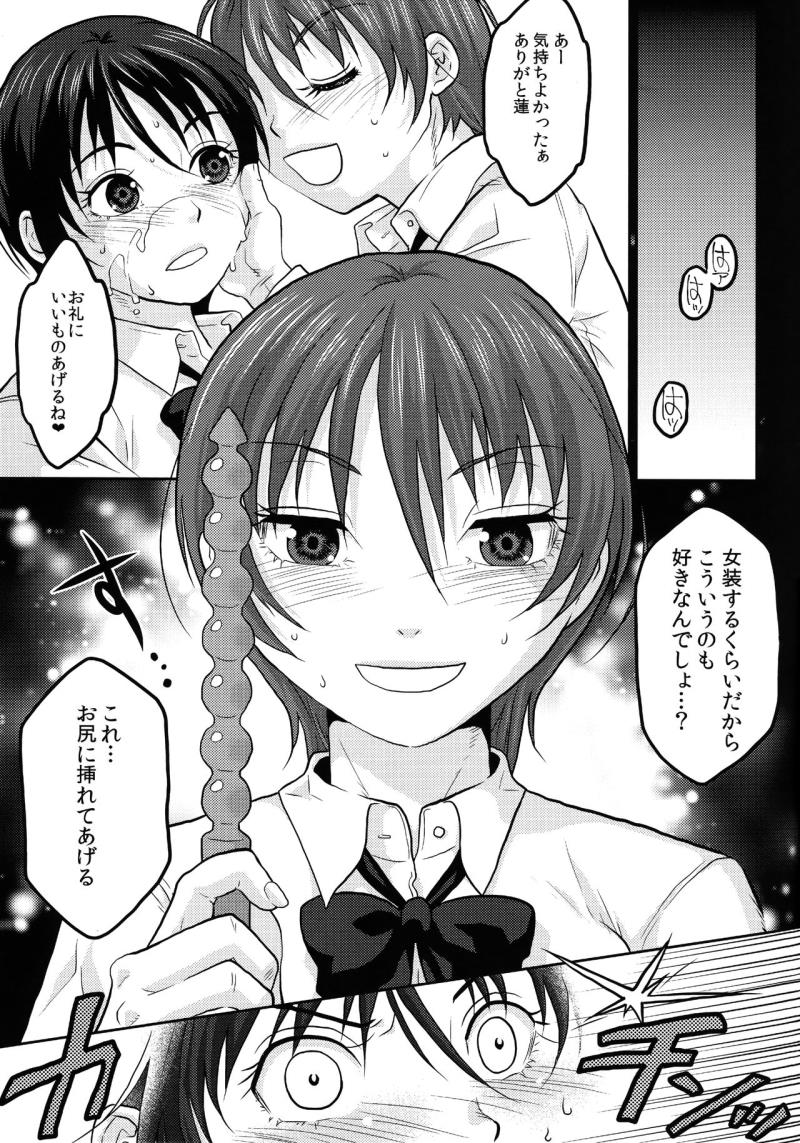 หน้า 50