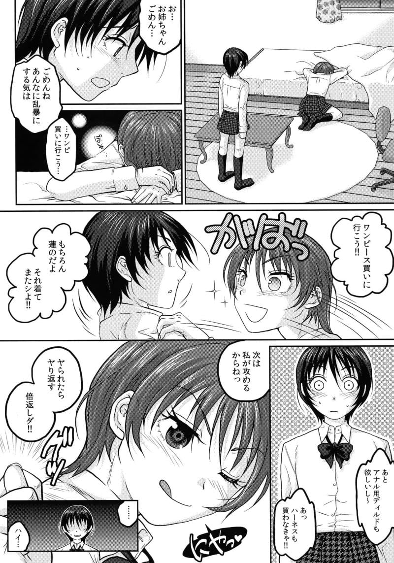 หน้า 63