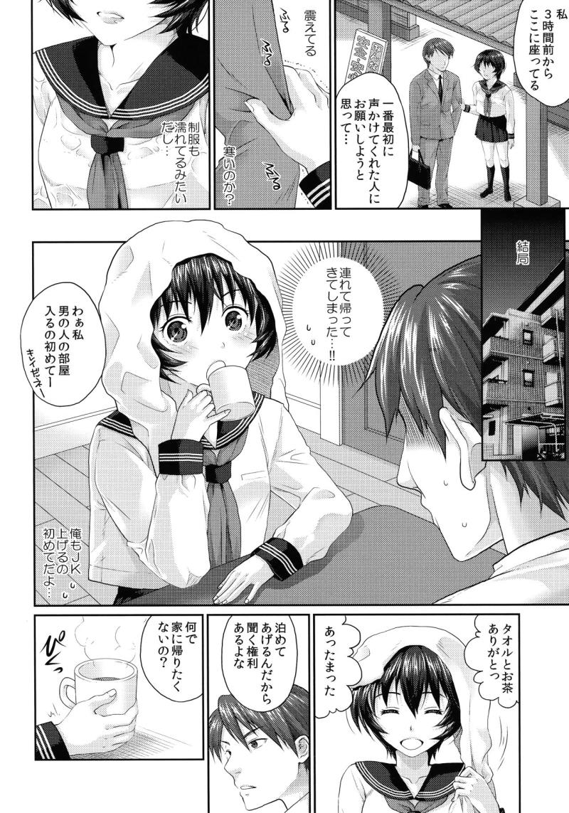 หน้า 65