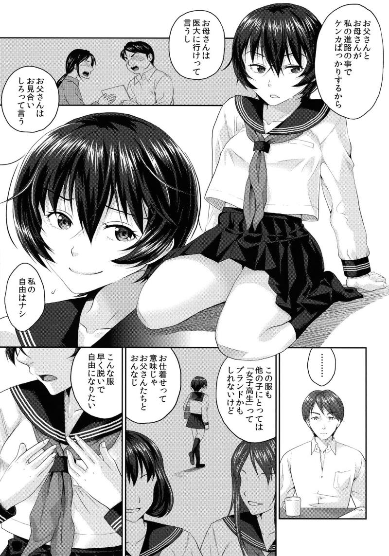 หน้า 66