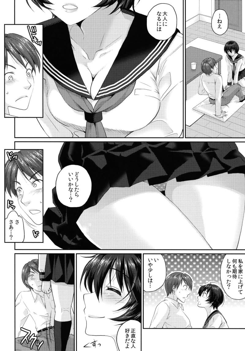 หน้า 67