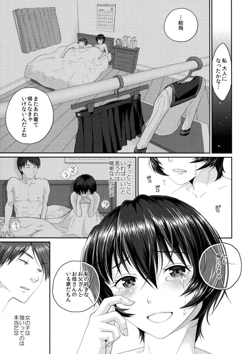 หน้า 82