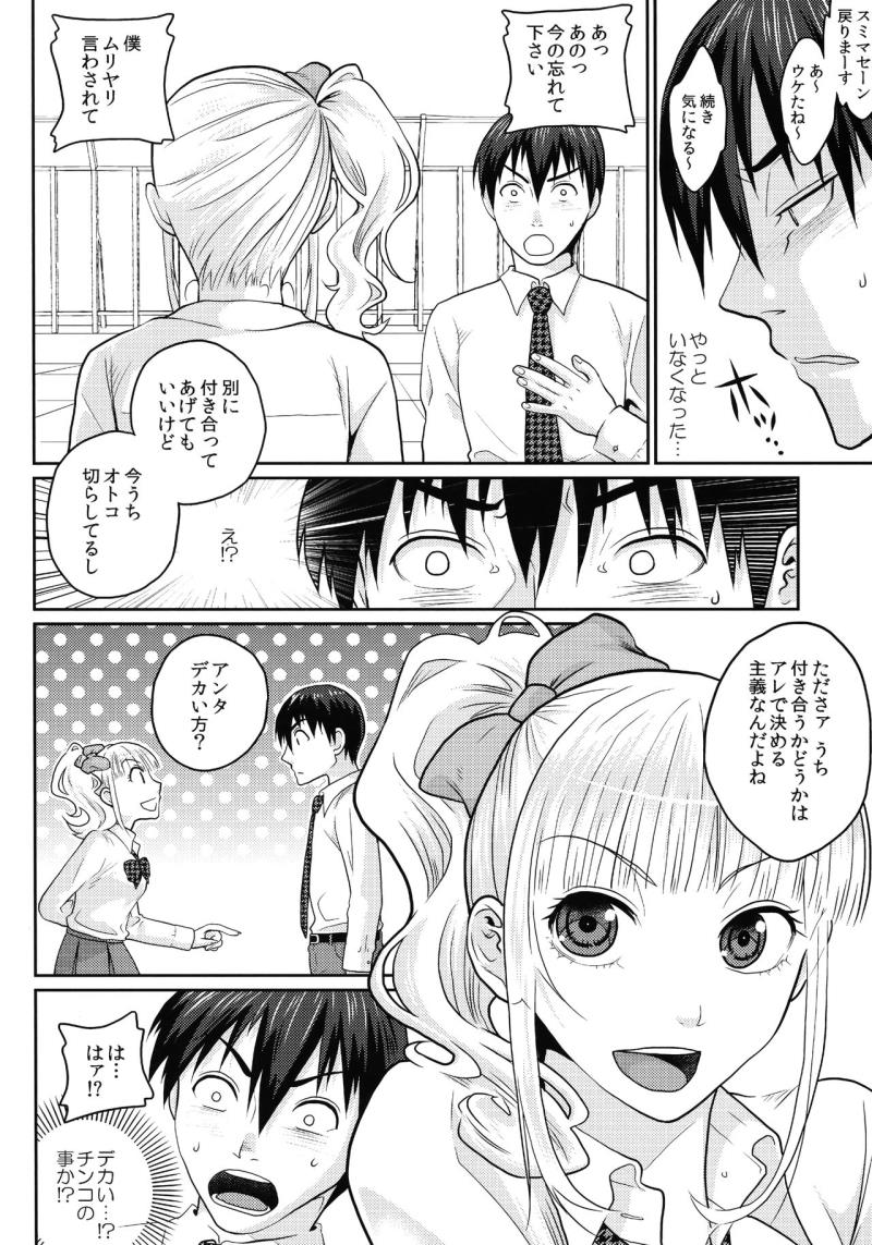 หน้า 87