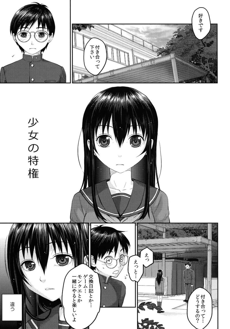 หน้า 104