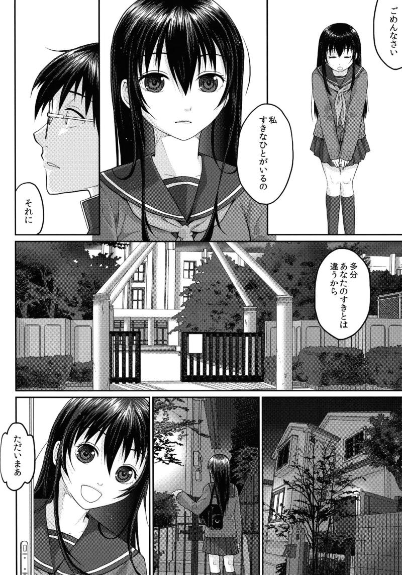หน้า 105