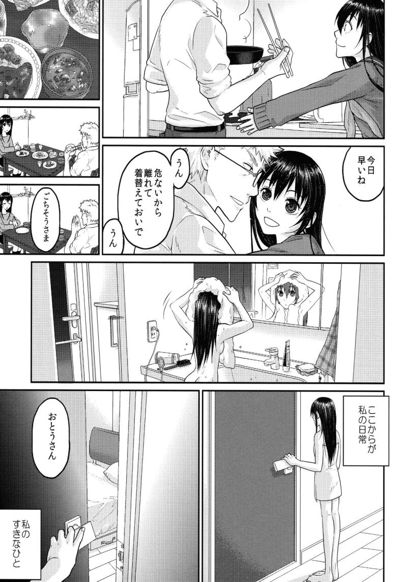 หน้า 106