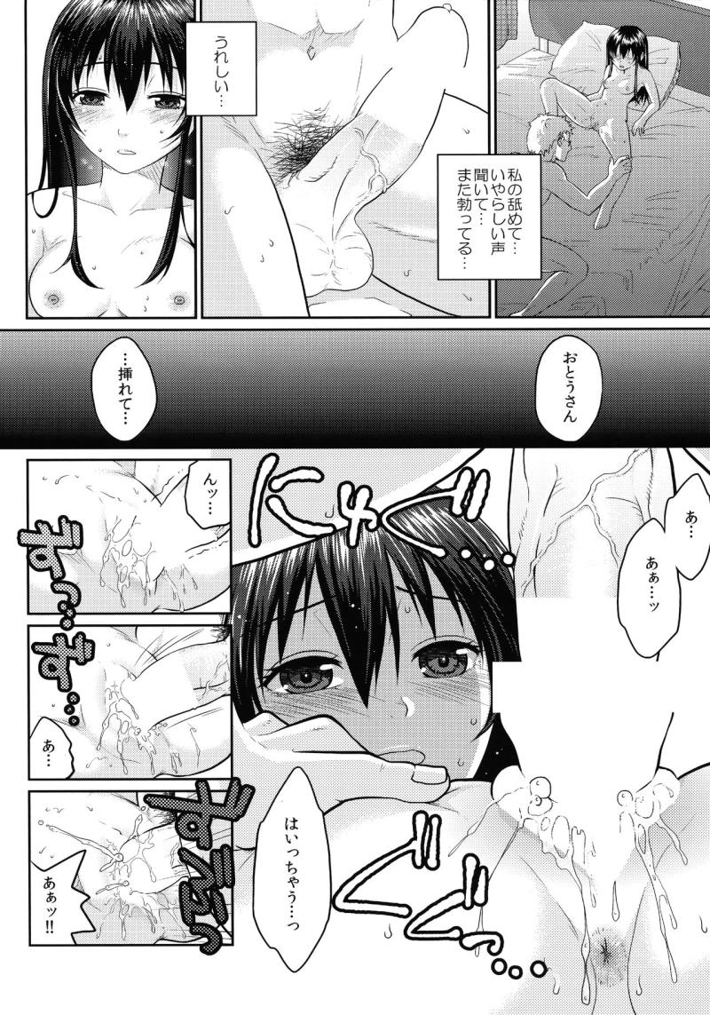 หน้า 111