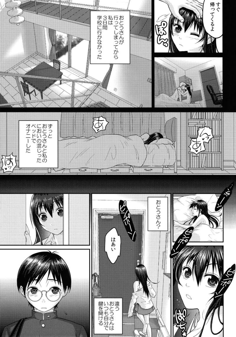 หน้า 118