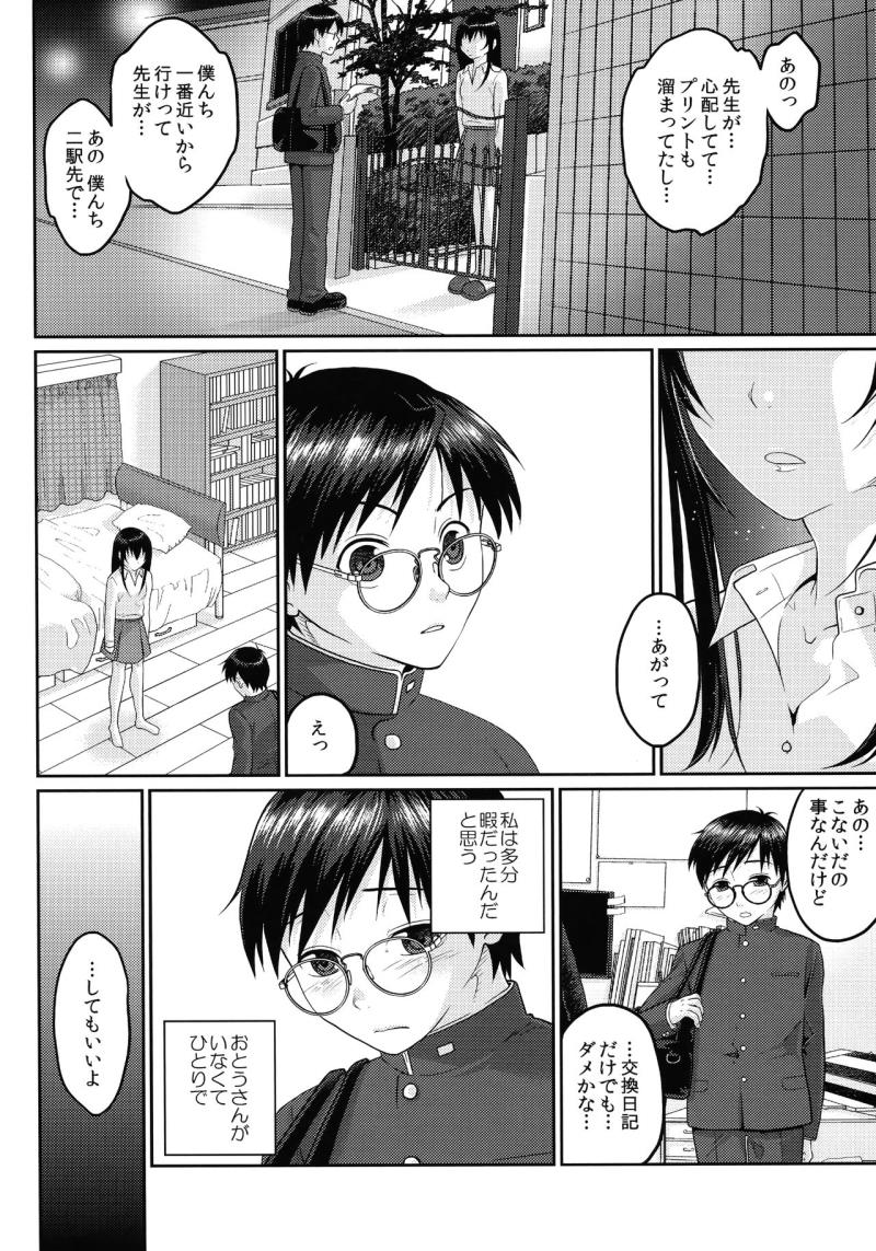 หน้า 119