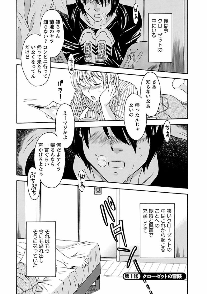 หน้า 5