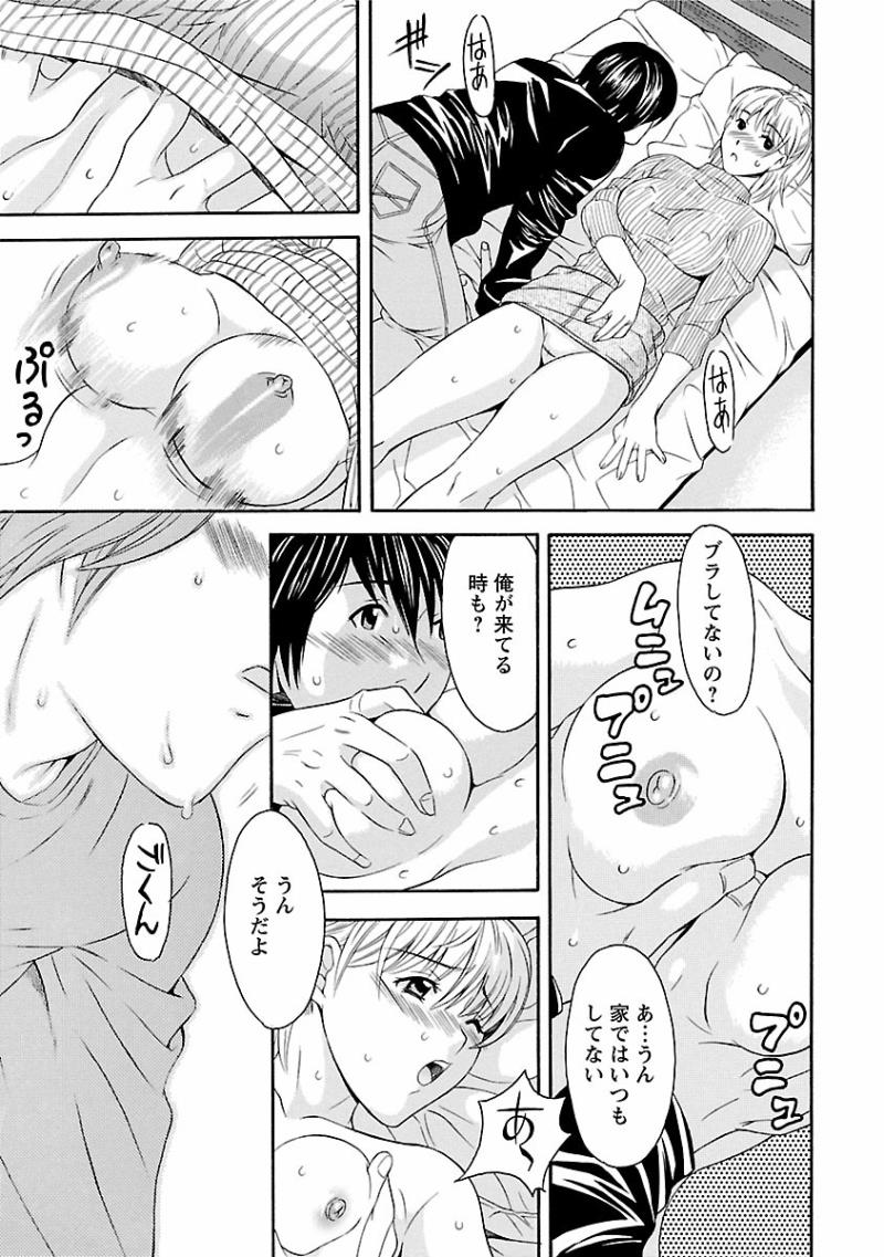 หน้า 17