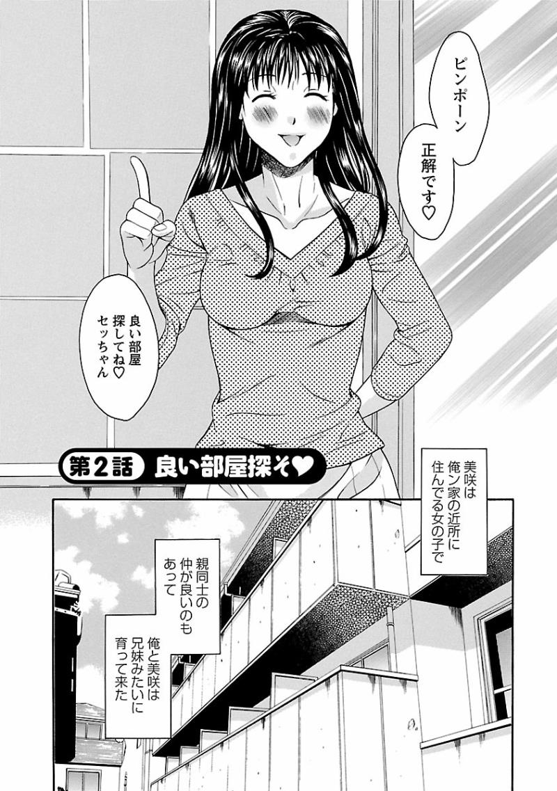 หน้า 24