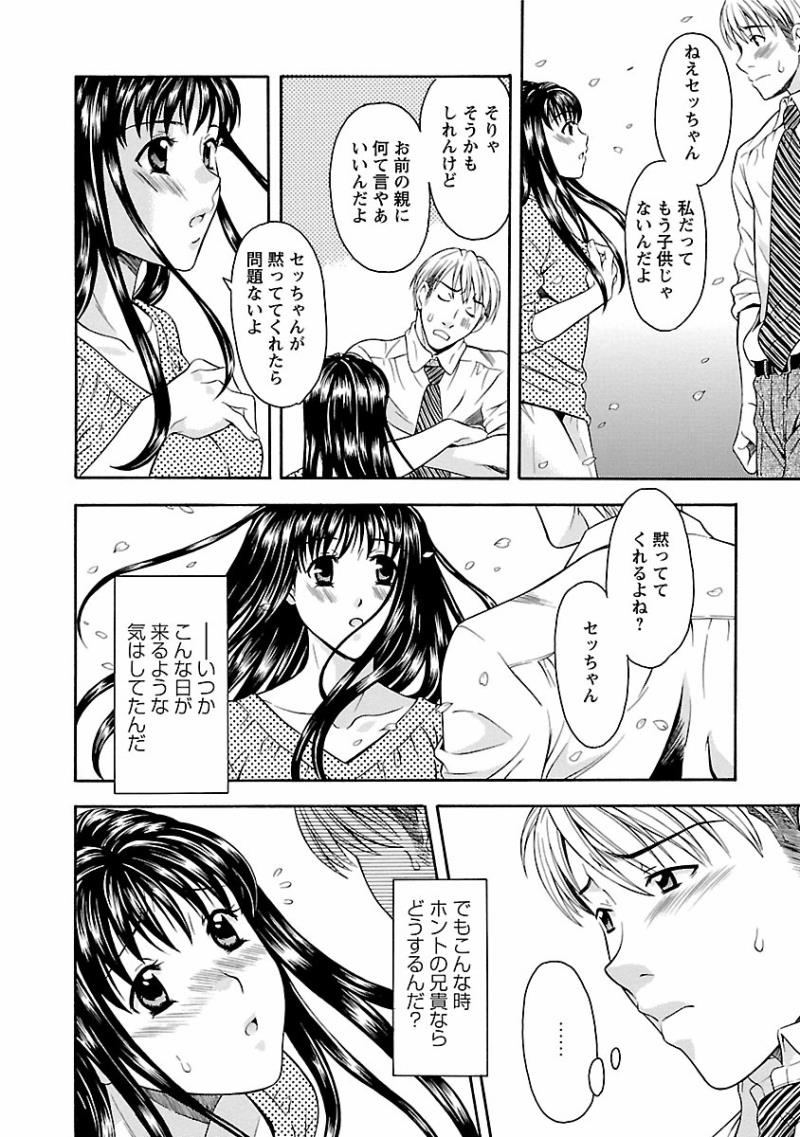 หน้า 28