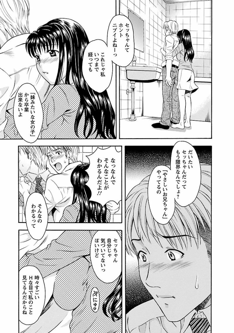 หน้า 31
