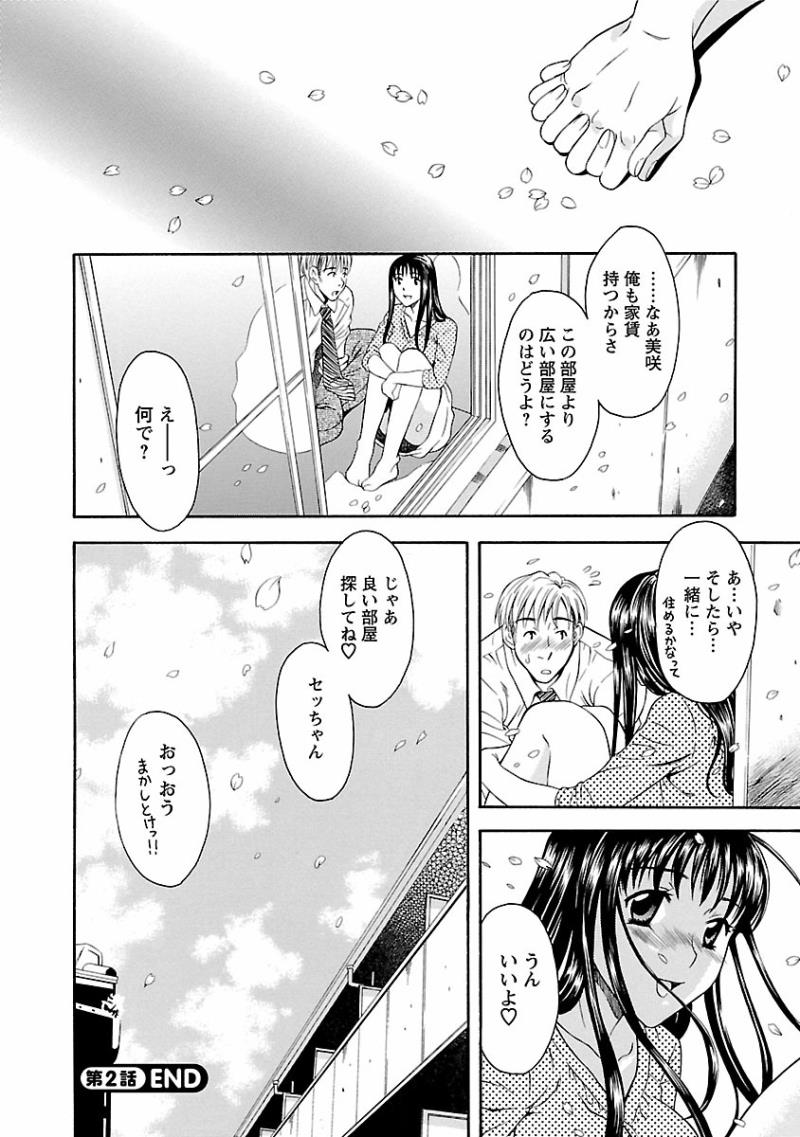 หน้า 40