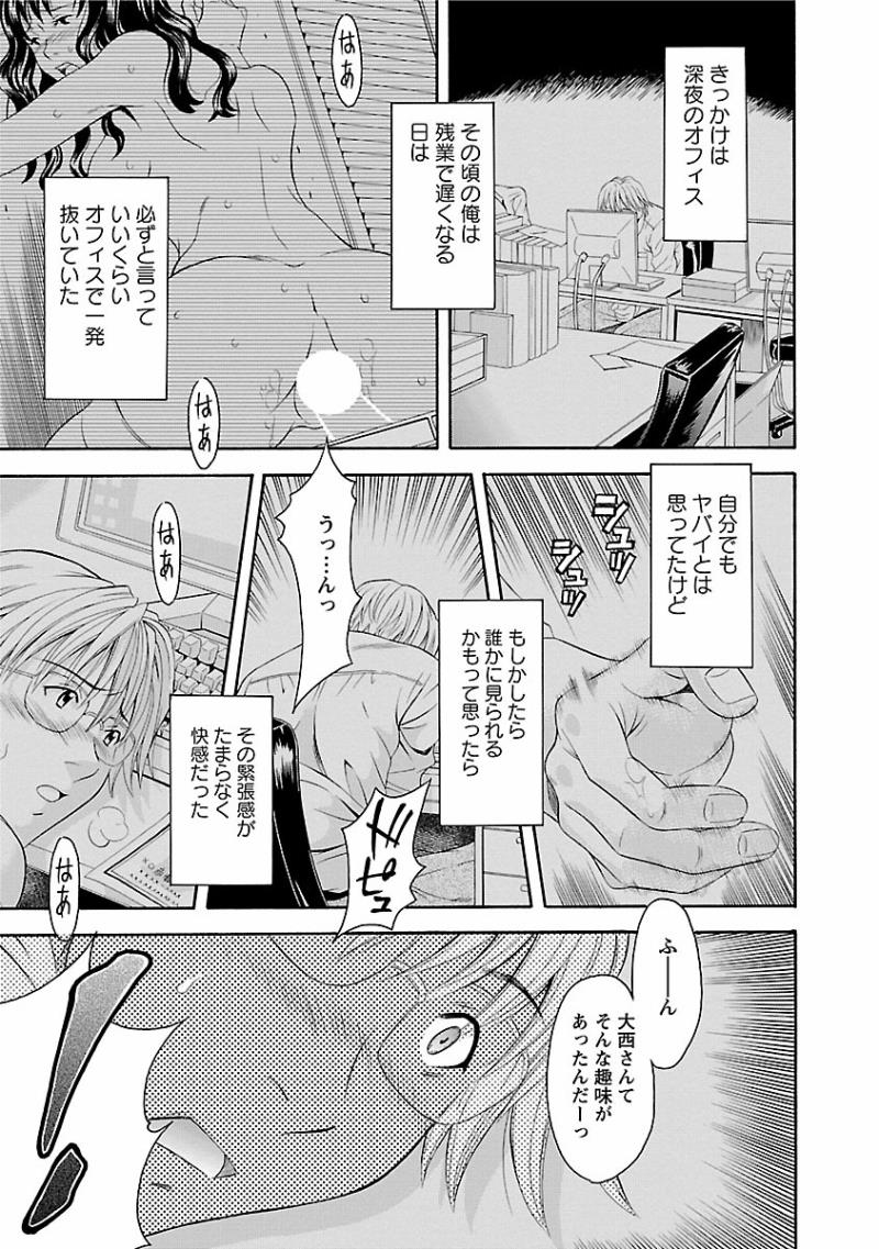 หน้า 43