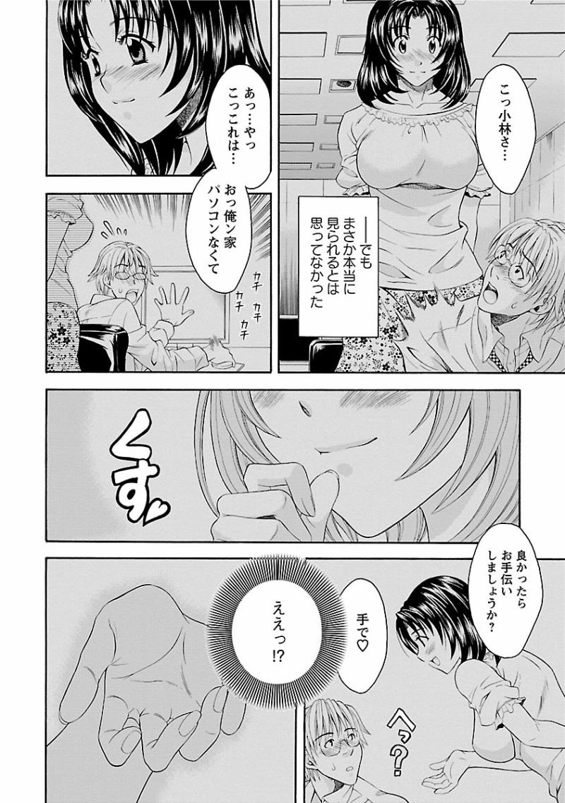 หน้า 44