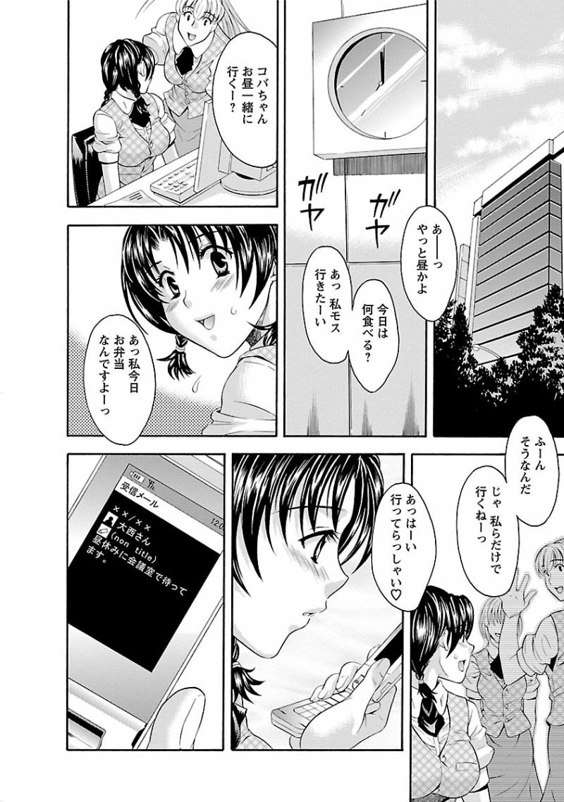หน้า 48
