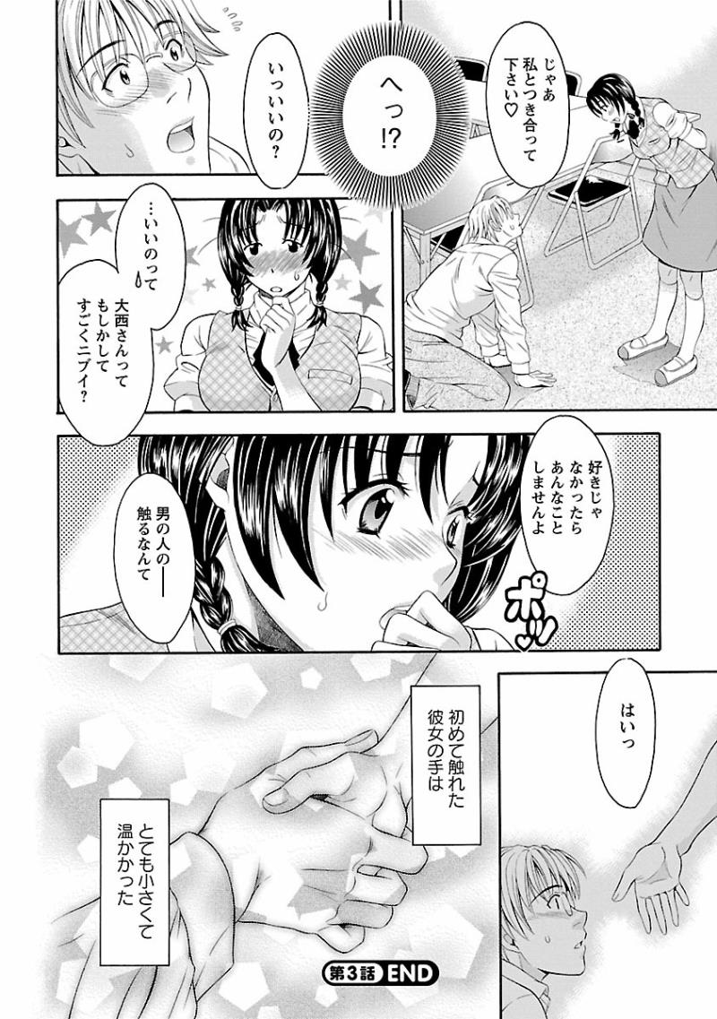 หน้า 56