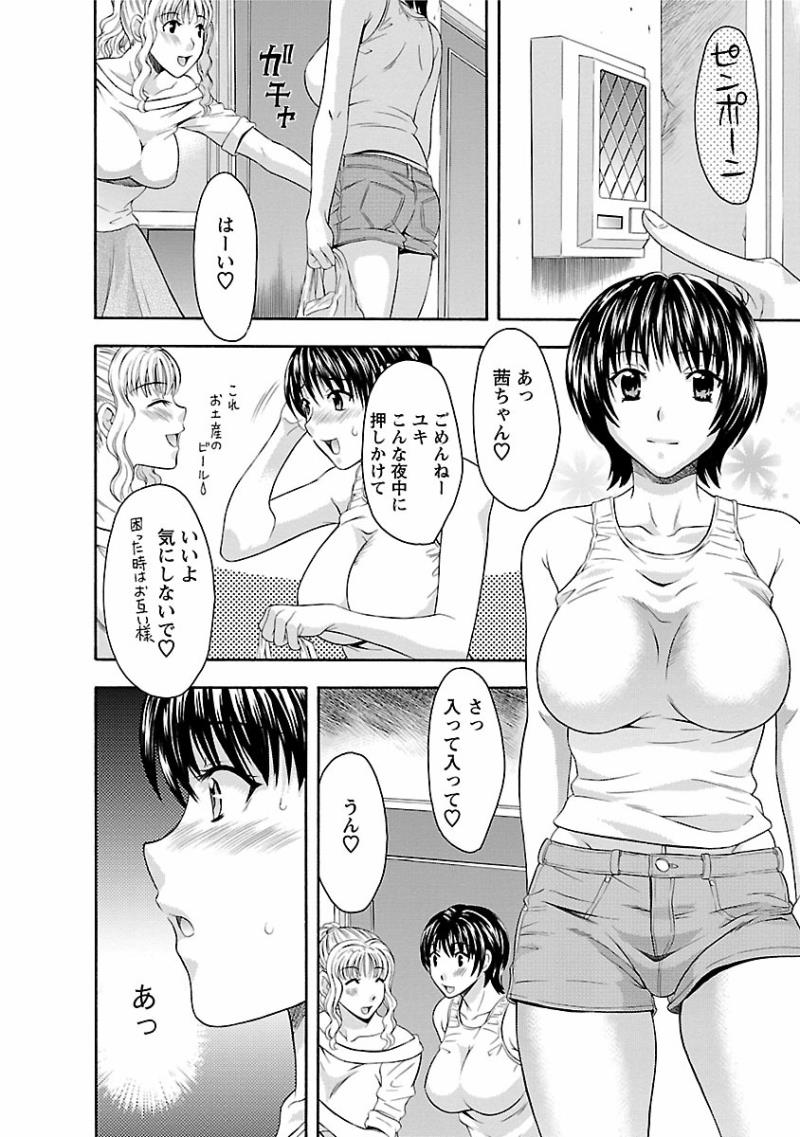 หน้า 76