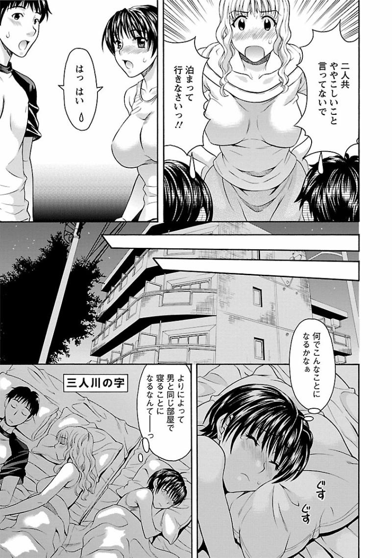 หน้า 79