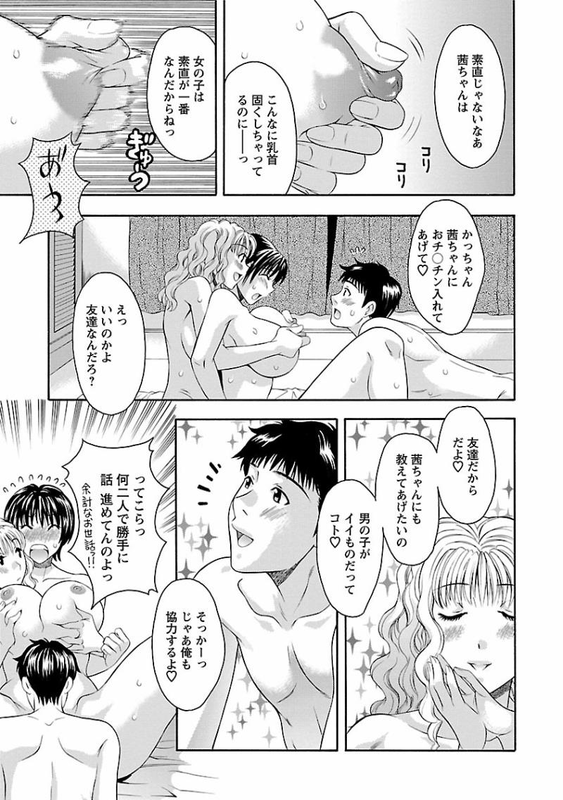 หน้า 87