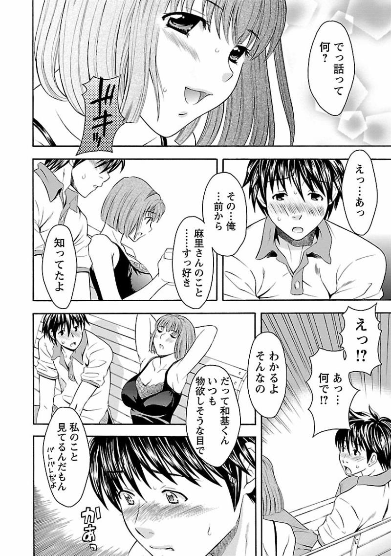 หน้า 98